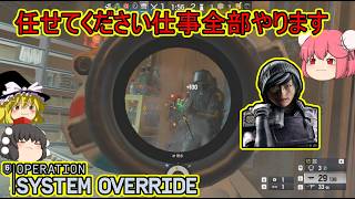 【R6S】EMPもエントリーも設置も遅延も全部やります【ゆっくり実況】