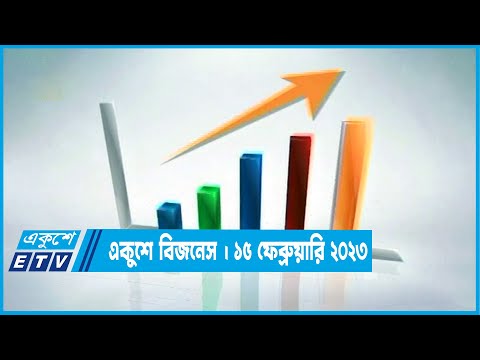 বৈশ্বিক সংকটেও ঈর্ষণীয় আয়