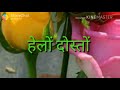 Phool Main Bheju Kya Tera Pata Maloom Hai WhatsApp Status