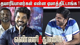Actor Jai Sema Jolly Speech at Yenni Thuniga Movie Audio & Trailer Launch | Athulya Ravi video