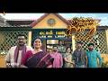 Onna Irukka Kaththukkanum Coming Soon Promo 1