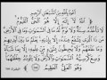 ayat al kursi 100x beautiful recitation by Wadi' Al Yamani ayat al kursi 100x beautiful recitation by Wadi' Al Yamani
