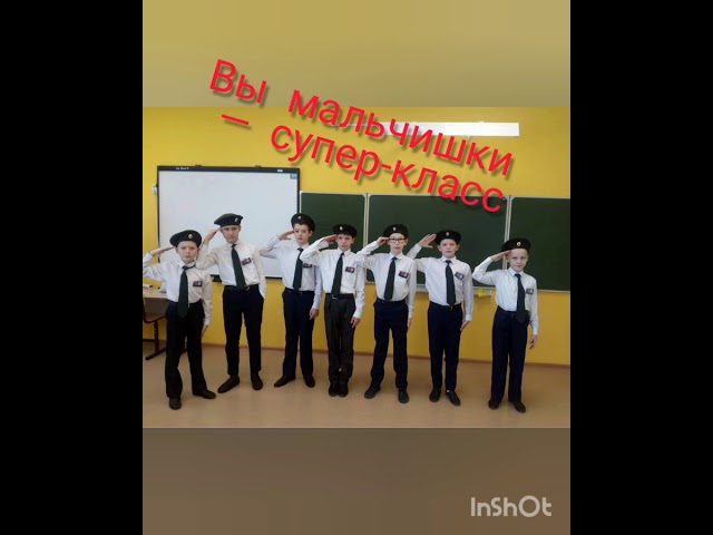 Отряд ЮИД Нармонской школы поздравляет с Днем защитника Отечества. 2021 г.