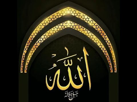 ALLAH LUÔN LUÔN TỒN TẠI