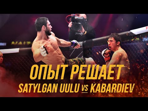 ОПЫТ РЕШАЕТ!