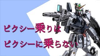 ［ゆっくり実況］BD3といくバトオペ２　その２