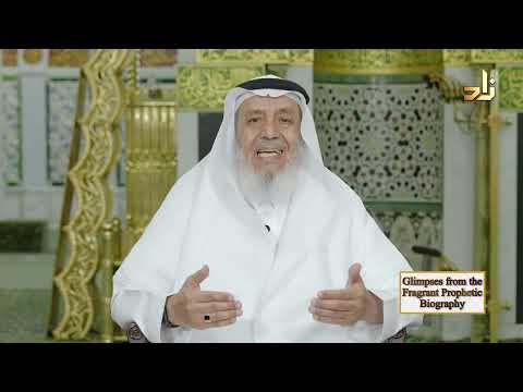 Glimpses from the Prophetic Biography 26