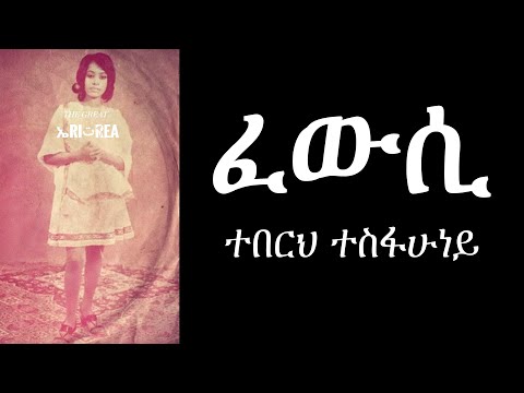 Teberh Tesfahuney -  Fewsi (Eritrean Music)