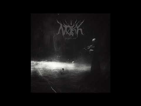 Nøkk - Heartless (Full Album Premiere)