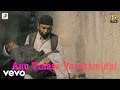Shankar Ehsaan Loy Kamal Haasan Nikhil D Souza Anu Vinasa Varshamidhi Lyric Video