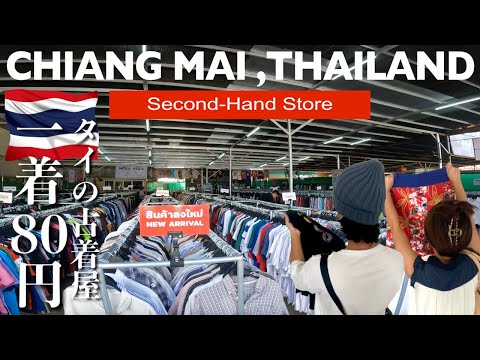 Roupas custando 80 ienes cada em uma loja de roupas de segunda mão em Chiang Mai, Tailândia? Turismo em Chiang Mai｜Tailândia/ChiangMaiVlog