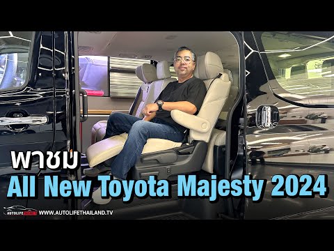 เบาะนั่งสบายมั้ย?!!พาชม Toyota Majesty 2024 เบาะใหม่ 2-3-2-4 รวม 11 ที่นั่ง