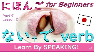 Download lagu SPEAK JAPANESE!ないで/Nai-form de - Basic Japanese Lesson for Beginners Part9 Lesson 2 JLPT N5 mp3