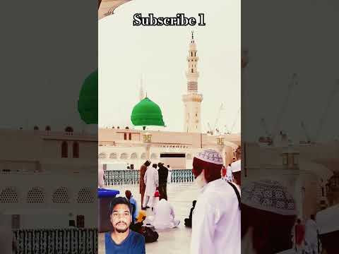 #Short video# makkamadina short 💯💯Afzal Raidal please subscribe