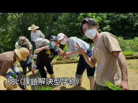 中国学園大学 国際教養学部 学部紹介動画