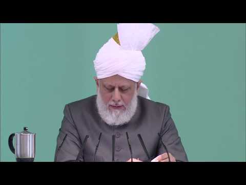 Friday Sermon | خطبہ جمعہ | February 15, 2013