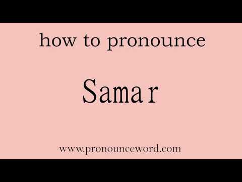 Samar. How to pronounce Samar in english (correct!). Start with S. Learn from me.