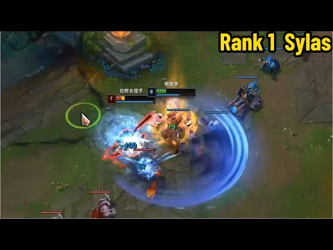 Rank 1 Sylas: This Sylas Will Blow Your Mind!