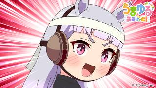 アニメ『うまゆる ふるげ～と！』第3話「誰にも負けない熱意をアートに！」