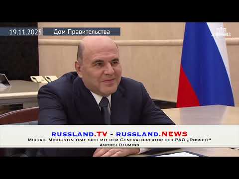 Mikhail Mishustin traf sich mit dem Generaldirektor der PAO „Rosseti“ Andrej Rjumins