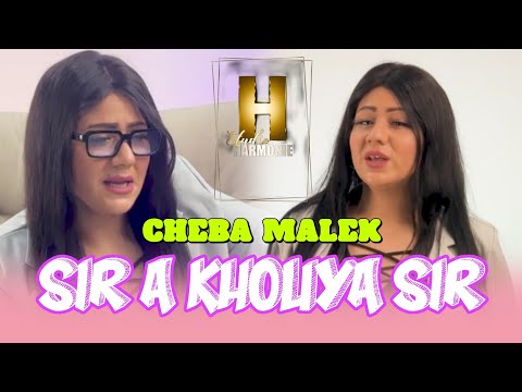 Cheba Malak & Mito - Sir A khouya Sir-  سير اخويا سير