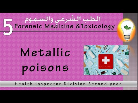 Forensic Medicine Toxicology Ch1 toxicology Ch2 Pesticides poisoning علم السموم والتسمم بالمبيدات