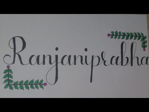 Calligraphy Name | Ranjani Prabha | #whatsappstatus #trending #status  #design #calligraphy #short