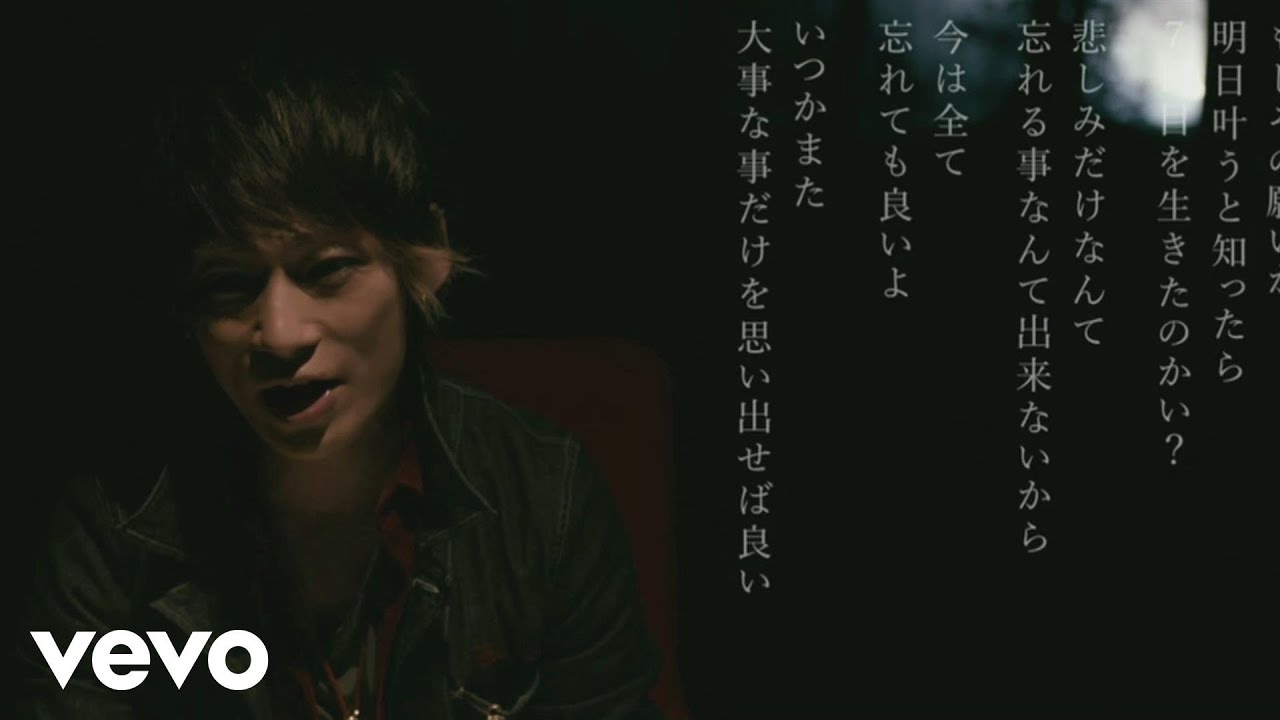 7 Kame no Ketsui