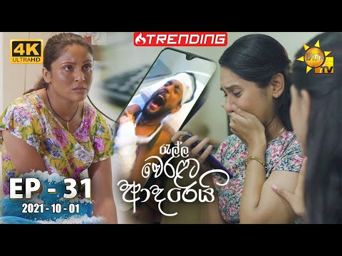 Hiru TV