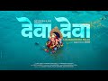 Lalbaugcha Raja Visarjan 2025 A Cinematic Divine Journey