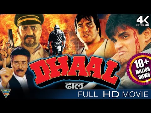 Download Dhol Full Movie.3gp .mp4  Codedwap