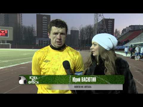 Козел про футбол: телеверсия переходных матчей, 03/06.12.2014