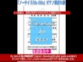 ノーサイド 松任谷由実 ピアノ弾き語り 楽譜/No Side-Yumi Matsutoya-Vocal,piano ...
