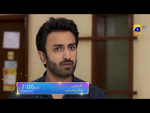 Maa Nahi Saas Hoon Main Episode 71 Promo | Tonight at 7:00 PM Only On Har Pal Geo