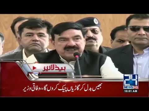 News Headlines | 10:00 AM | 13 Sep 2018 | 24 News HD