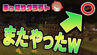 狐がまたやらかしました