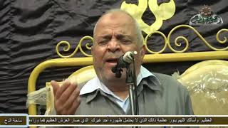 103- المنشد – عبدالحفيظ أبو زيد– (الله صلى والملائكة الكرام) (المولد النبوى الشريف)(ساحة الدح)