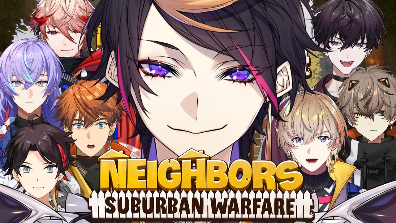 【Neighbors: Suburban Warfare】CONCERTO Day 2 めんつ！！隣人には仲良くしましょう。【闇ノシュウ視点】