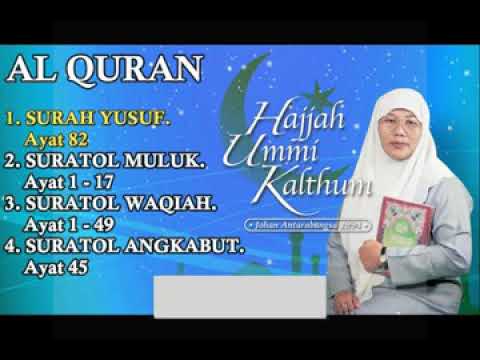 Al-Quran by Hjh. Umi Kalthum 02