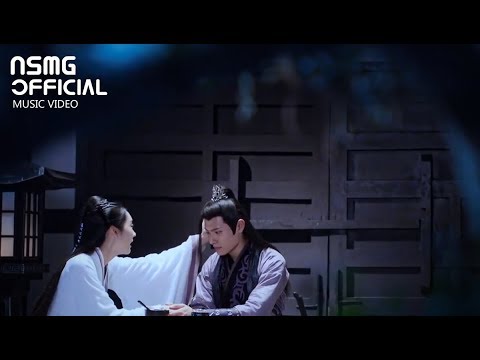 Video thumbnail for 恨别 (Parting)
