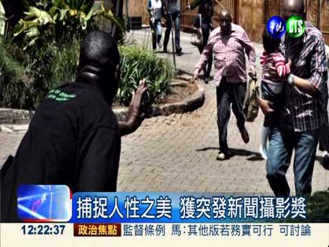 普立茲新聞獎 紐時記者獲2殊榮