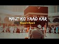Very Emotional Kalam Maut Ko Yaad Kar Slowed Reverb Heart Touching Kalam Naat Naatslowreverb