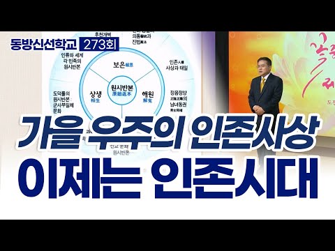 기초(숨) 수행과정