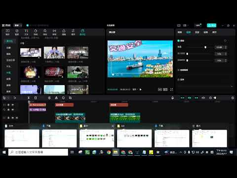 剪映導入音樂調整音量及淡出設定