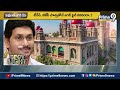 LIVE🔴-నామినేషన్ల ముందు జగన్ బిగ్ షాక్ ఇచ్చిన సుప్రీం కోర్టు | Supreme Court Big Shock To CM Jagan - Video