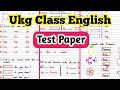 UKG English Worksheet UKG English Question Paper UKG English Test Paper UKG Peehuandrudracorner