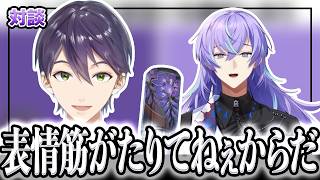 【対談】剣持に胡散臭さや表情筋が足りてないことを指摘される星導【剣持刀也/星導ショウ】【にじさんじ切り抜き】