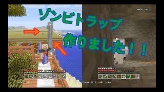 [minecraft]初心者実況part9 経験値トラップタワー初号機完成！！