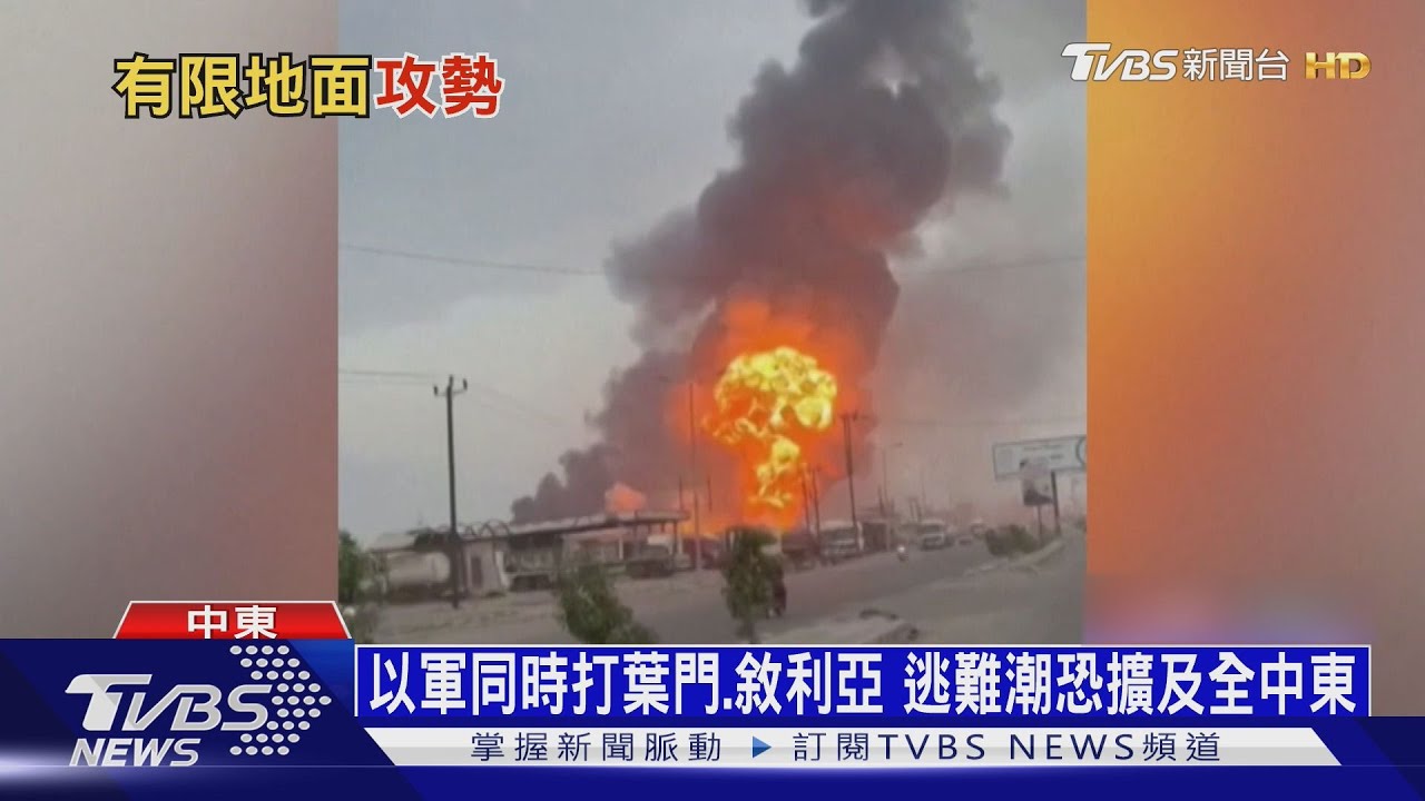 以軍闖「藍線」後撤退！小組指揮官首波地面戰陣亡