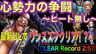 サウスト 心勢力の争闘 Vs黒ひげ 最新ulで1ススフクリア أفضل موقع لتشغيل ملفات Mp3 مجان ا